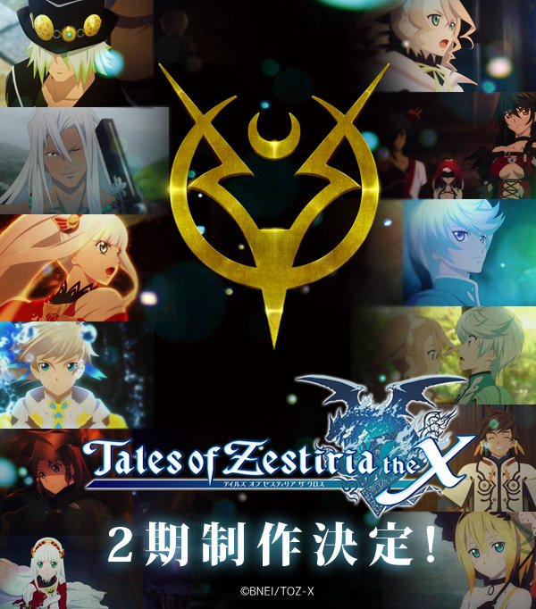 Tales of Zestiria The X –Opening Theme – Kaze no Uta 