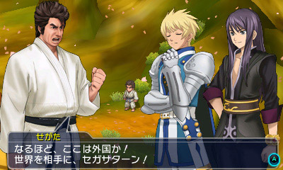 Segata_Sanshiro_event_1441877371.jpg