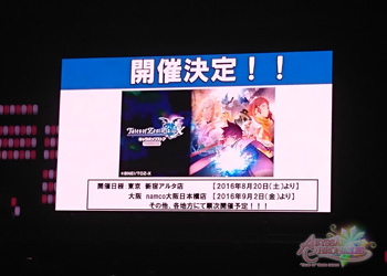 Another Tales of Zestiria the X Theater Pre-Screening, Blu-ray Box