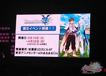 Another Tales of Zestiria the X Theater Pre-Screening, Blu-ray Box