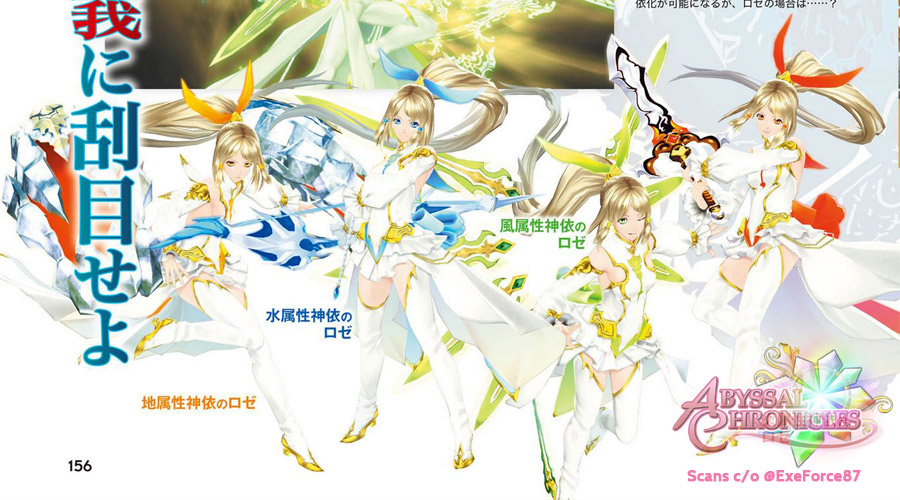 New Tales of Zestiria Character Revealed