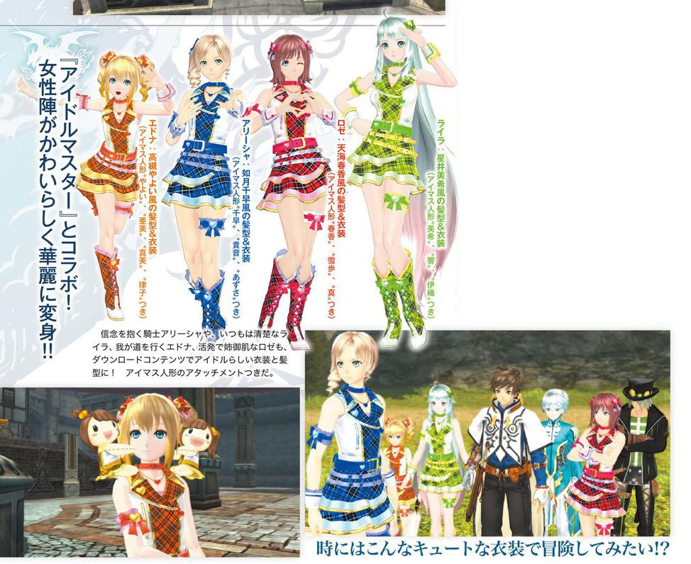 Tales of Zestiria - School Costume Set