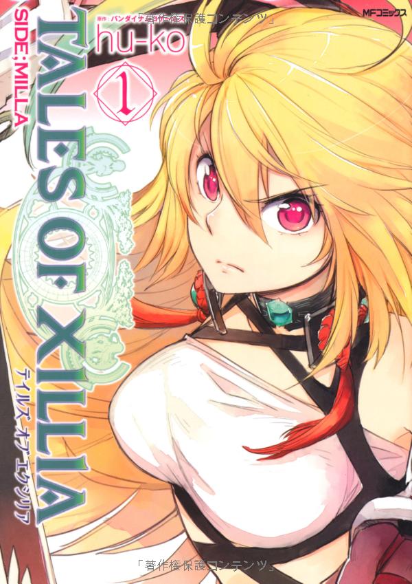 Tales of Xillia Manga Side: Milla Vol. 1
