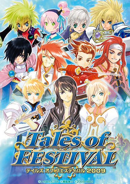 Tales of Festival 2009
