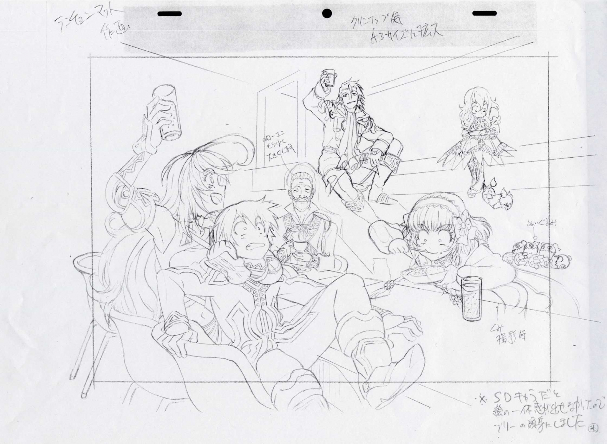 Tales of Cafe Lunch Mat Design
ufotable's design for an upcoming lunch mat for their Tales of Cafe.
