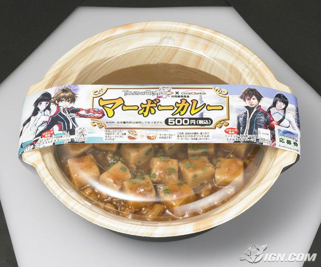 ToH Mabo Curry
From IGN.com. Tales of Hearts themed Mabo Curry
