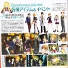 New Scan: School Costumes DLC