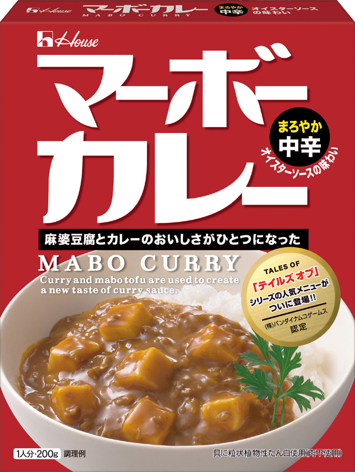 Tales of Graces Mabo Curry (Mildly Spicy)
