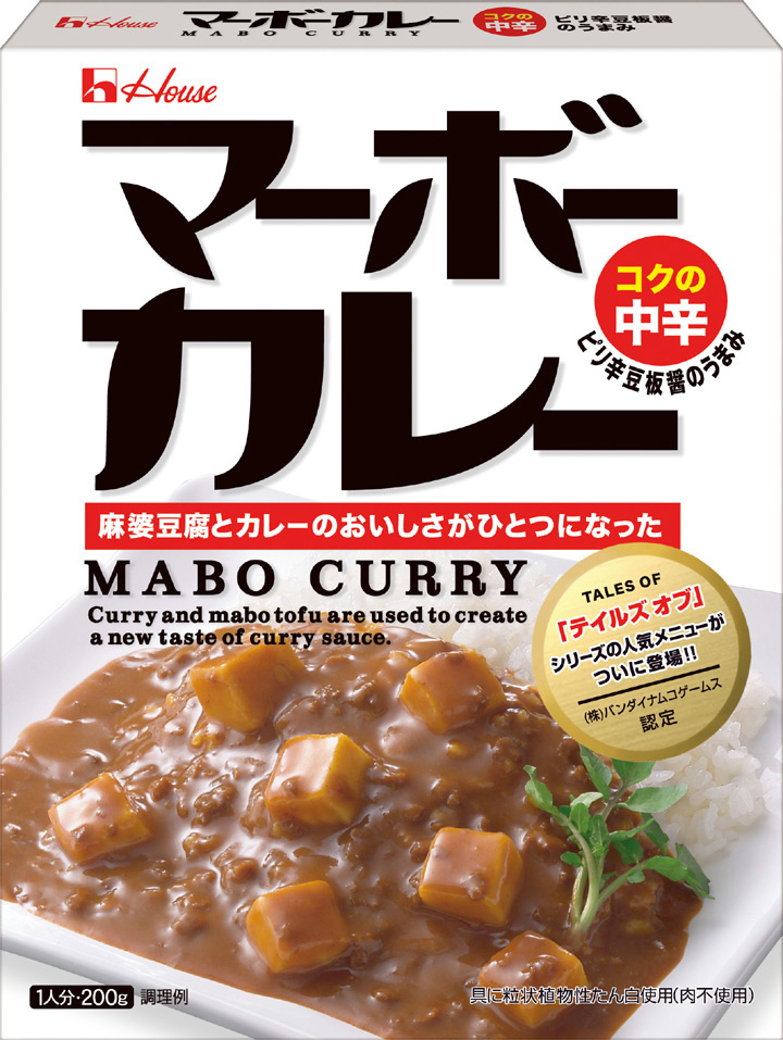 Tales of Graces Mabo Curry (Richly Spicy)
