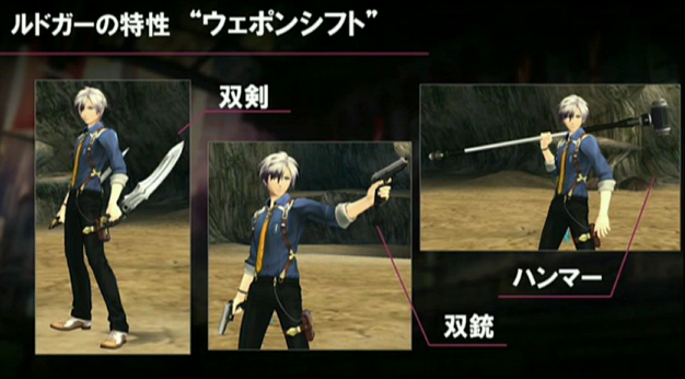 xillia2_2.png