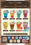 cafe-drink-menu.jpg