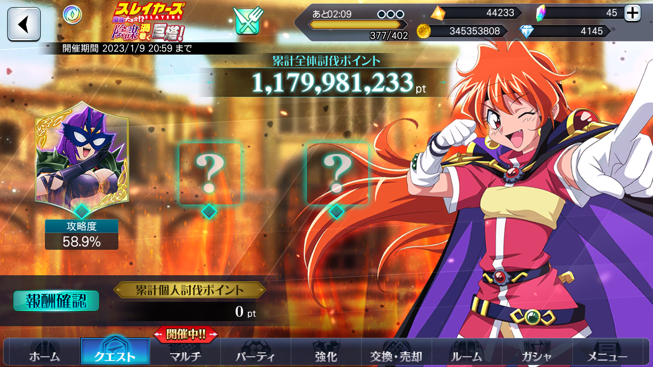 Tales of the Rays x Scarlet Nexus Collaboration has started! :  r/gachagaming