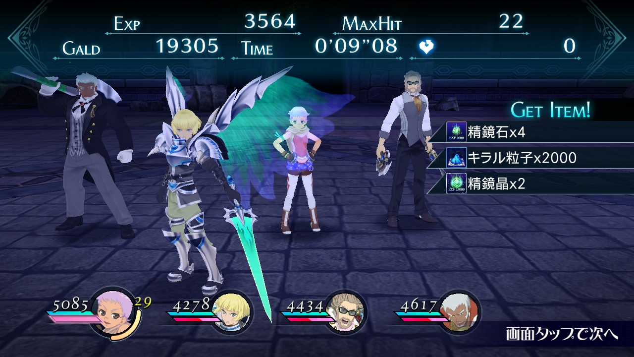 Edna, Aselia Wiki