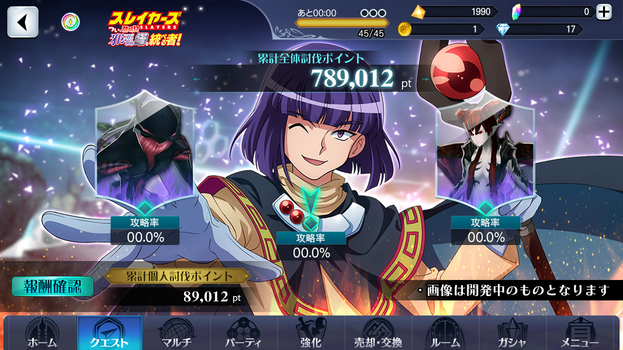 Tales of the Rays x Scarlet Nexus Collaboration has started! : r/gachagaming