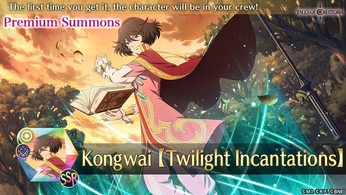 Kongwai [Twilight Incantations]