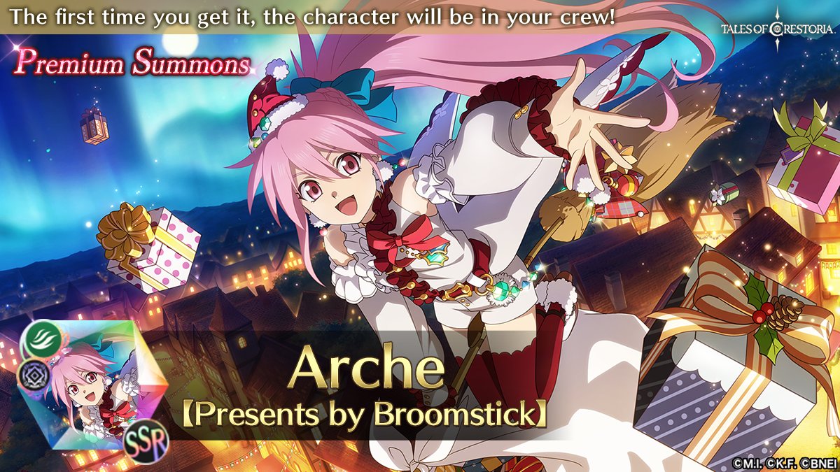 Arche [Presents by Broomstick]