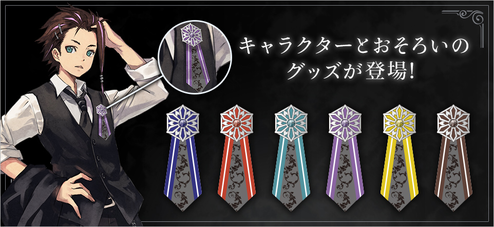 Tales of Series on X: 🎨 #TalesofArise Launch Celebration Artwork