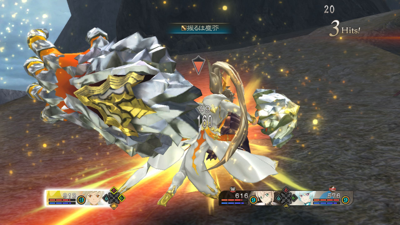 Kamui_Earth_02.jpg