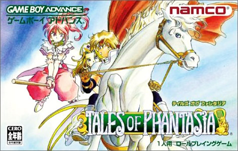 Keywords: phantasia topgba cless arche mint jp