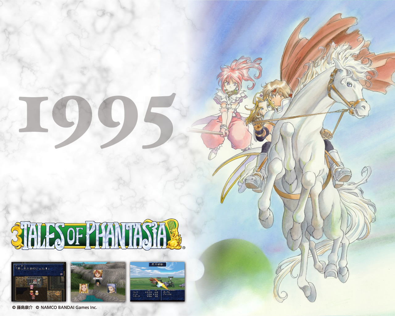 01_phantasia_1280.jpg