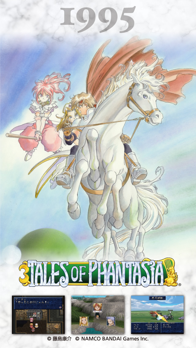 01_phantasia_640.jpg