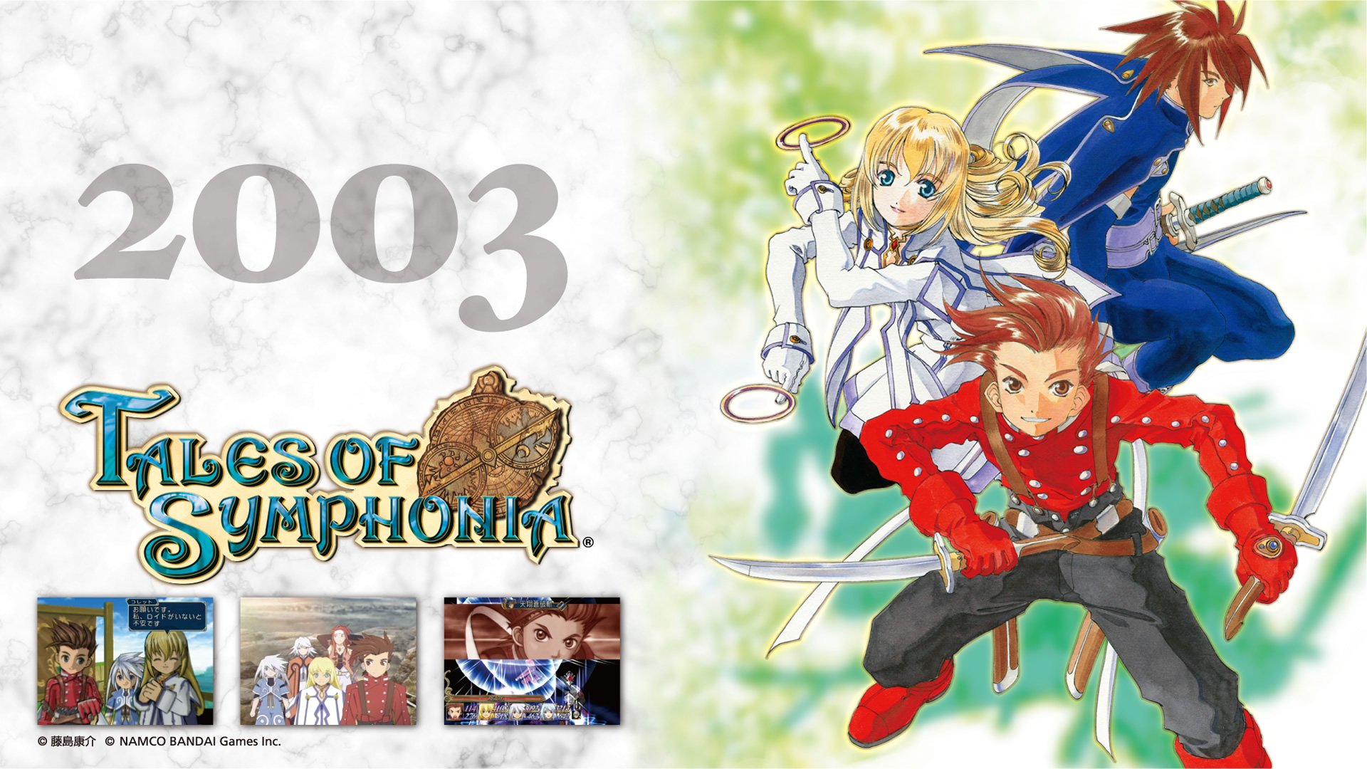 tales of symphonia chronicles free pass tales of symphonia chronicles free pass