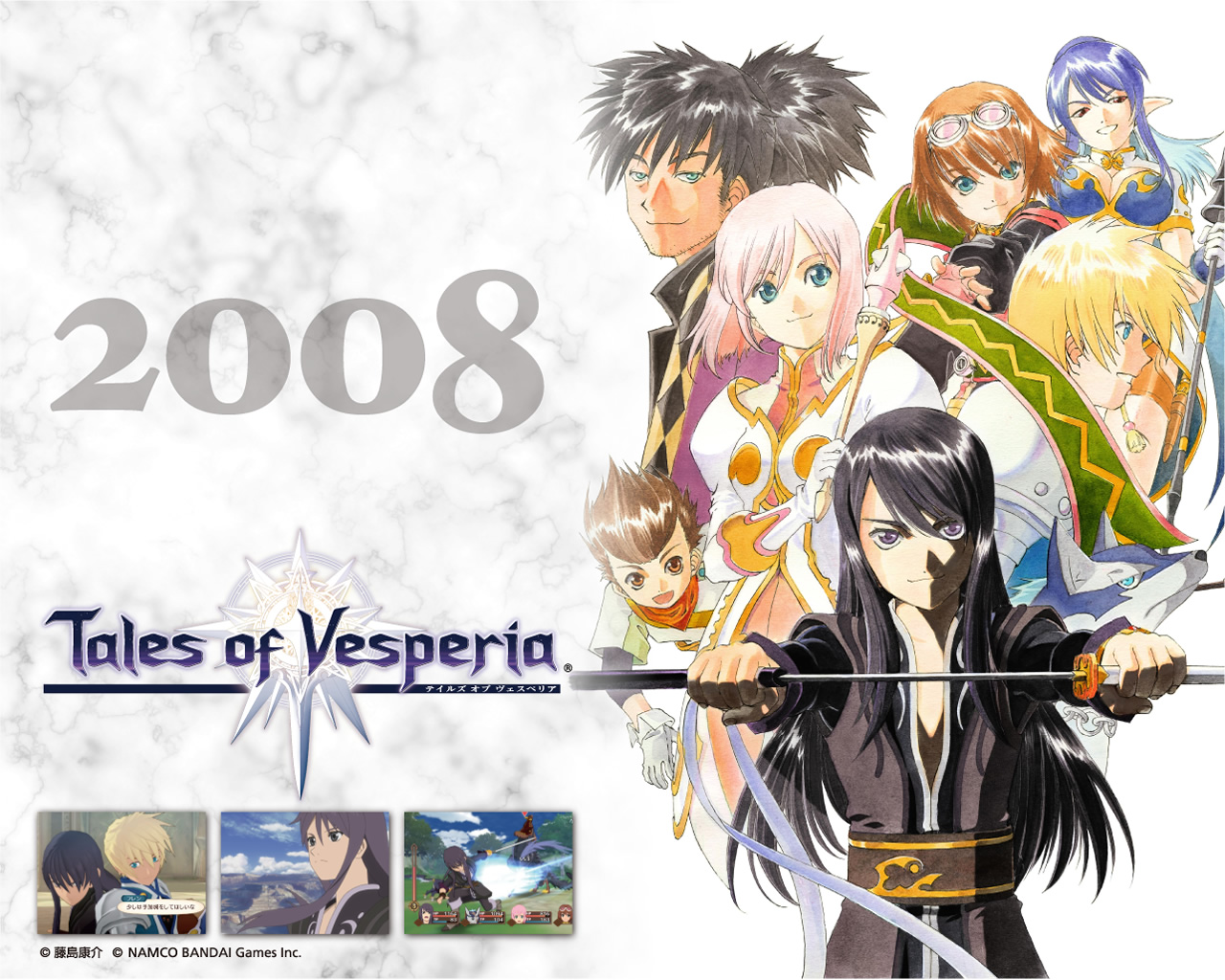 10_vesperia_1280.jpg