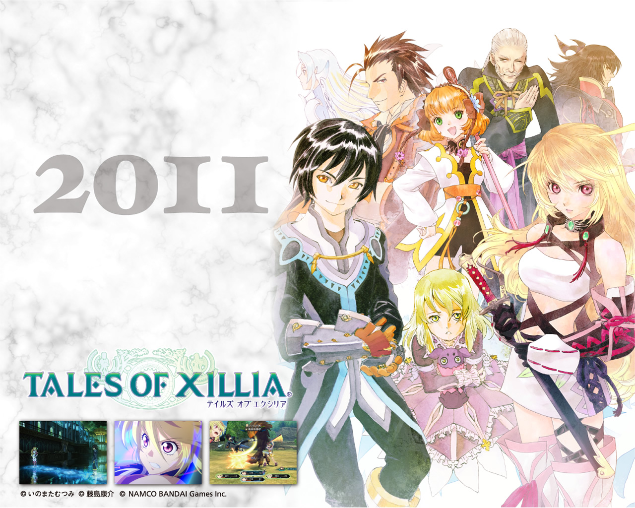 13_xillia_1280.jpg