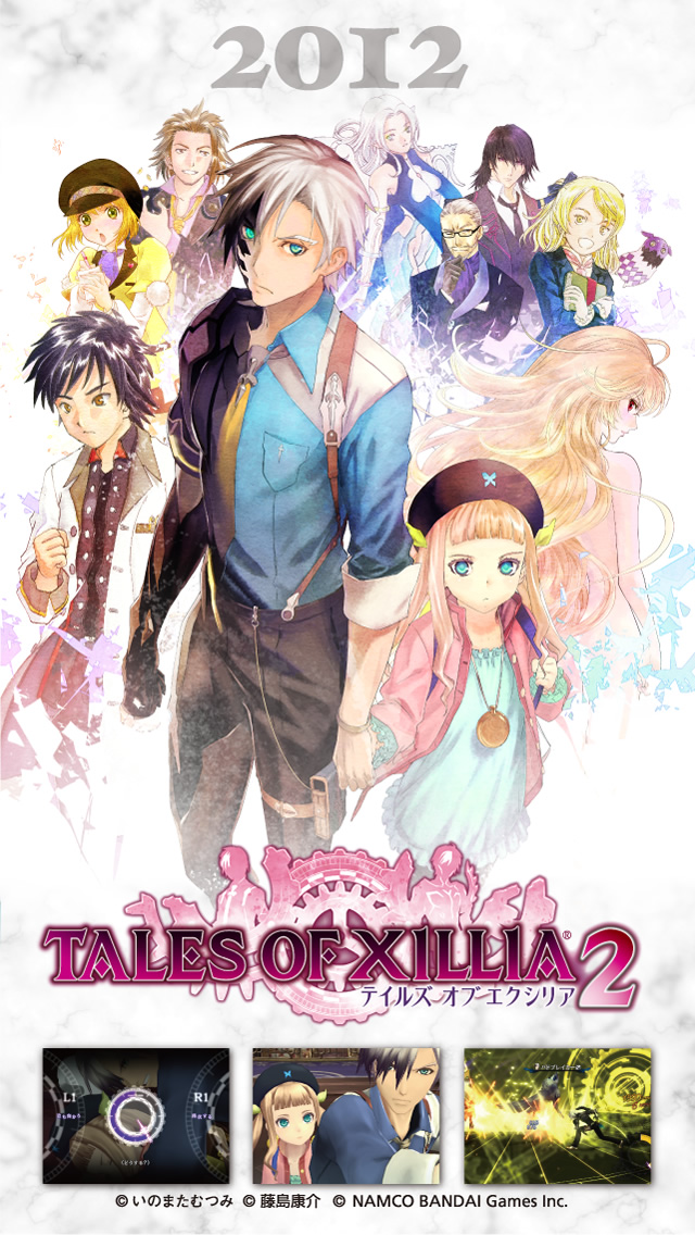 14_xillia2_640.jpg