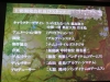 Filename=c20100802_talesof_12_cs1w1_640x480.jpg
Filesize=217KiB
Dimensions=640x480
Date added=Aug 02, 2010 c20100802_talesof_12_cs1w1_640x480.jpg