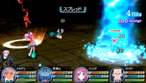 meredy2.jpg