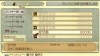 Filename=011.jpg
Filesize=63KiB
Dimensions=480x272
Date added=Dec 30, 2011 011.jpg