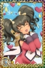 Filename=Anise_EX.jpeg
Filesize=238KiB
Dimensions=640x960
Date added=Aug 20, 2013 Anise_EX.jpeg