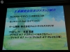 Filename=c_l1280775543_45.JPG
Filesize=379KiB
Dimensions=640x480
Date added=Aug 02, 2010 c_l1280775543_45.JPG