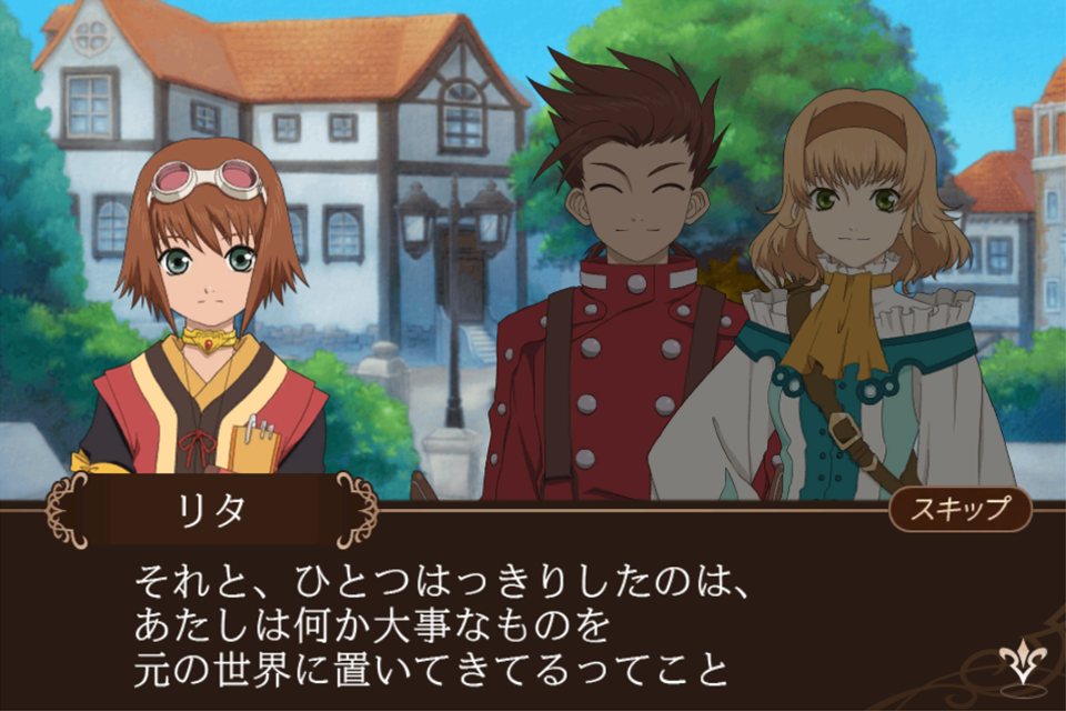 Keywords: tacticsunion rita vesperia symphonia abyss lloyd natalia