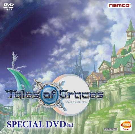 Special DVD Pre-order Bonus Cover (Temporary)
