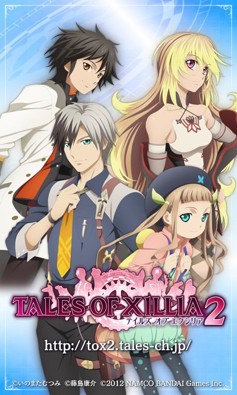 Keywords: xillia2 ludger elle jude milla