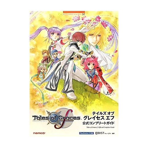 ToG-f Official Complete Guide
