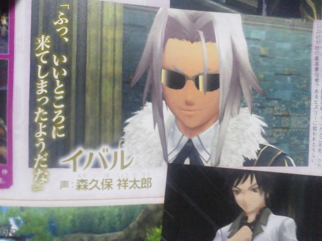 Keywords: xillia2 ivar