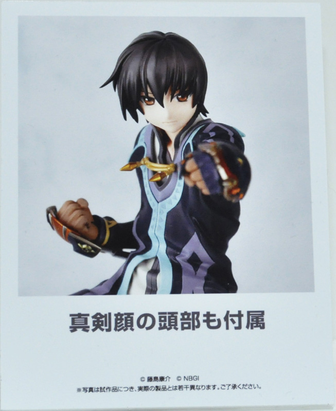 Keywords: altair alter xillia jude figures