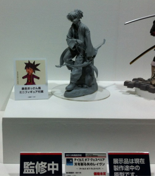 Keywords: altair alter vesperia raven figures