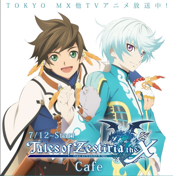 Ufotable Tales of Zestiria the X main visual
