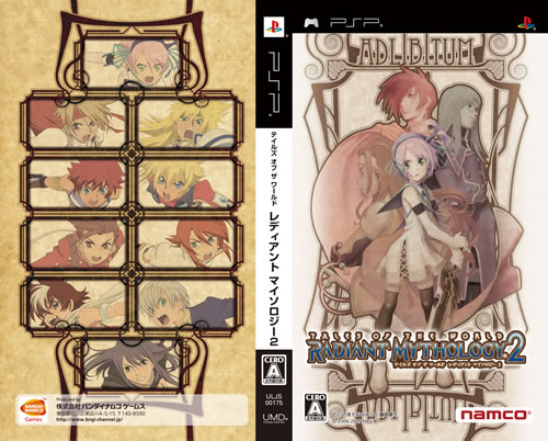 reversible boxart 1
