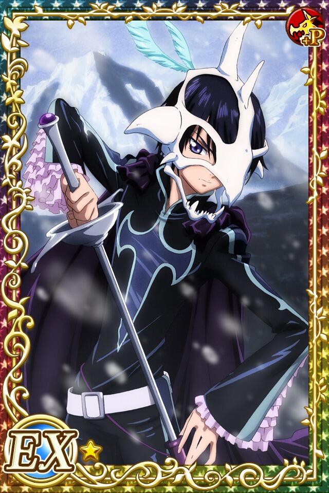 Judas (Tales of Destiny 2)
Keywords: cardevolve destiny2 judas EX