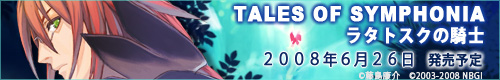TOSR_03.jpg