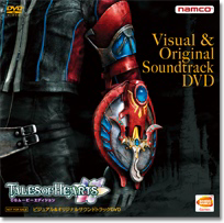 CG Preorder DVD Cover
Visual & Original Soundtrack DVD Cover

