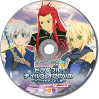 Anime Preorder DVD
Viva Full! Tales of DVD -Hearts Channel-
