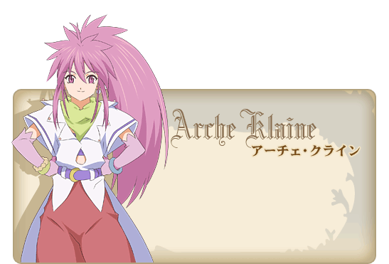 arche.gif