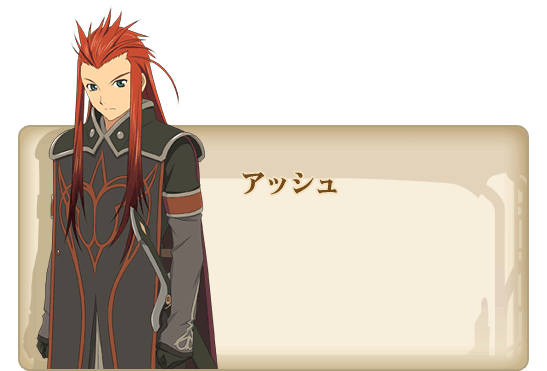 ash.gif
