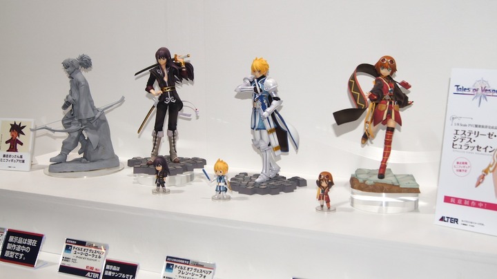 Keywords: altair alter vesperia raven yuri flynn rita figures